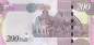 Preview: Botswana p.34e 200 Pula 2016